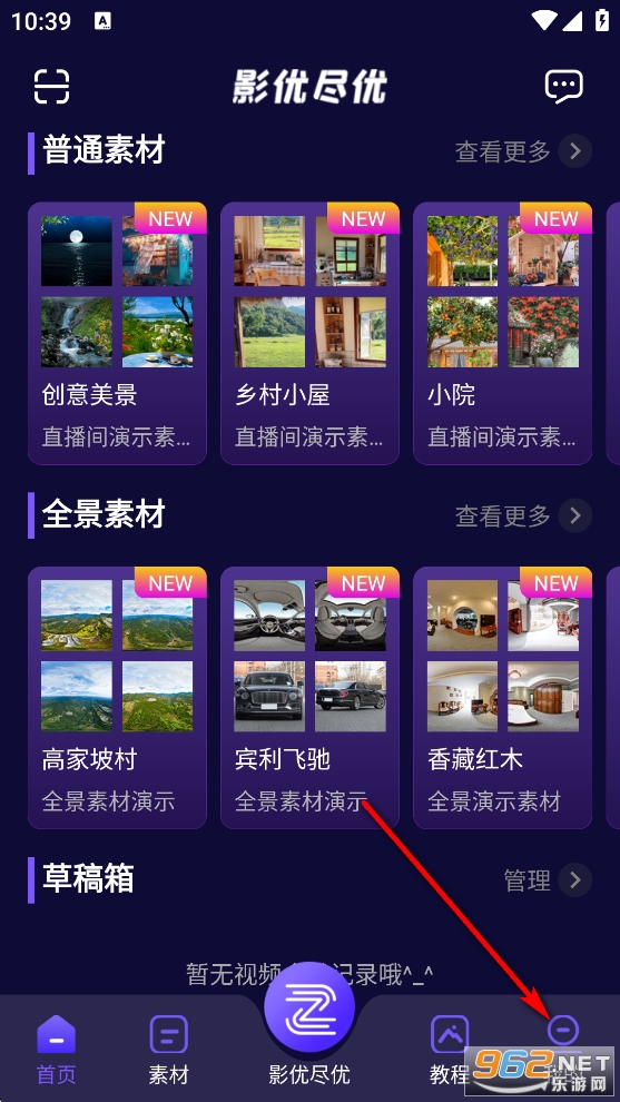 Ӱ�ž���app�ٷ���