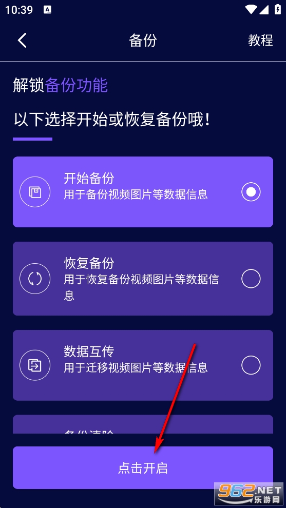 Ӱ�ž���app�ٷ���