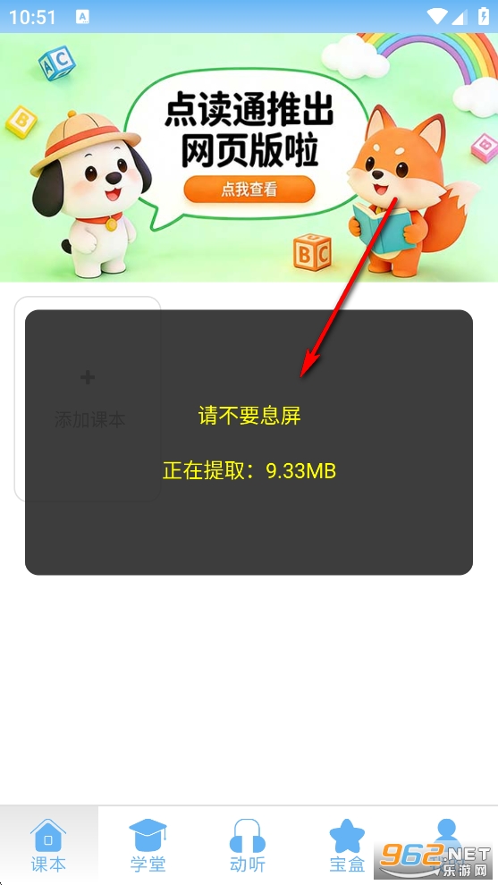 ���ͨapp�ٷ���