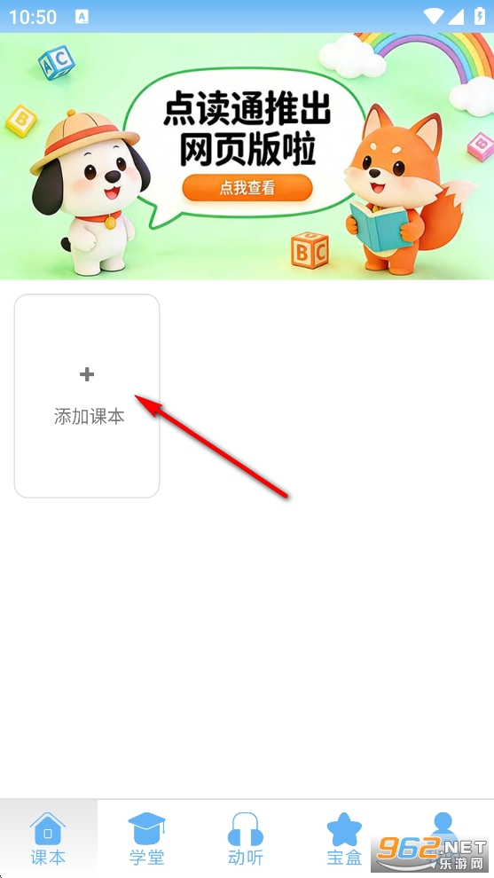 ���ͨapp�ٷ���