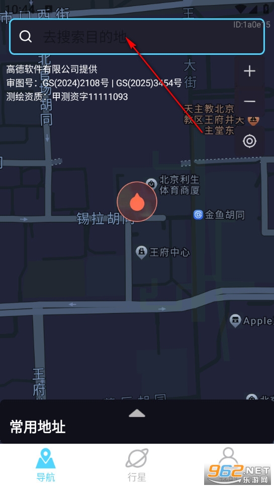 ��������ȫ������app