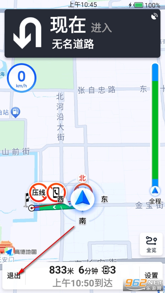 ��������ȫ������app