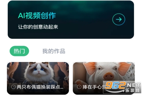 Deepask全能助手app Deepask全能助手app