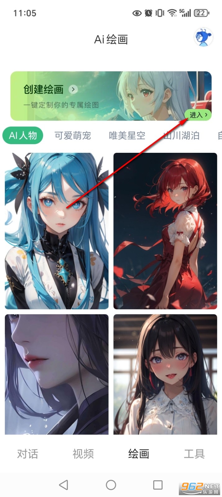 Deepask全能助手app Deepask全能助手app