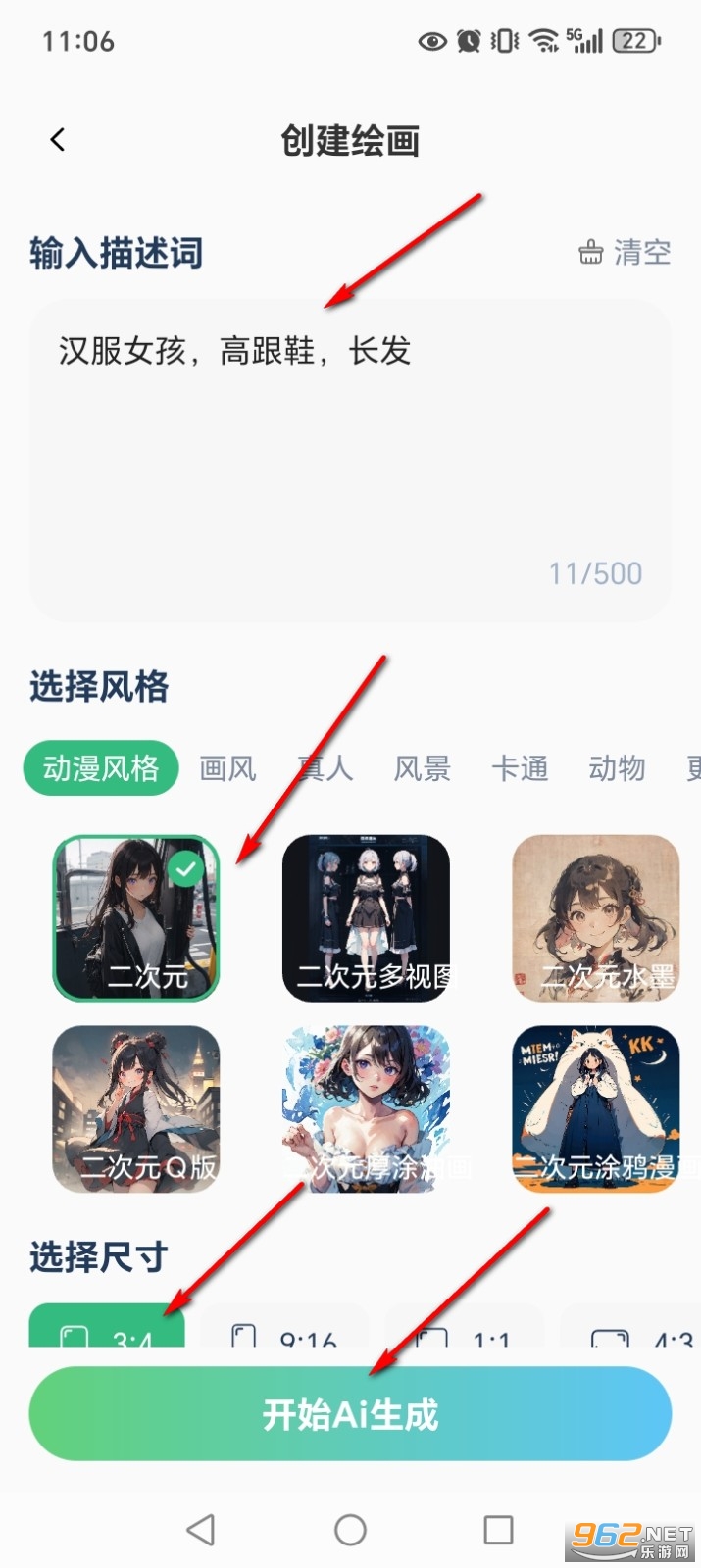 Deepask全能助手app Deepask全能助手app