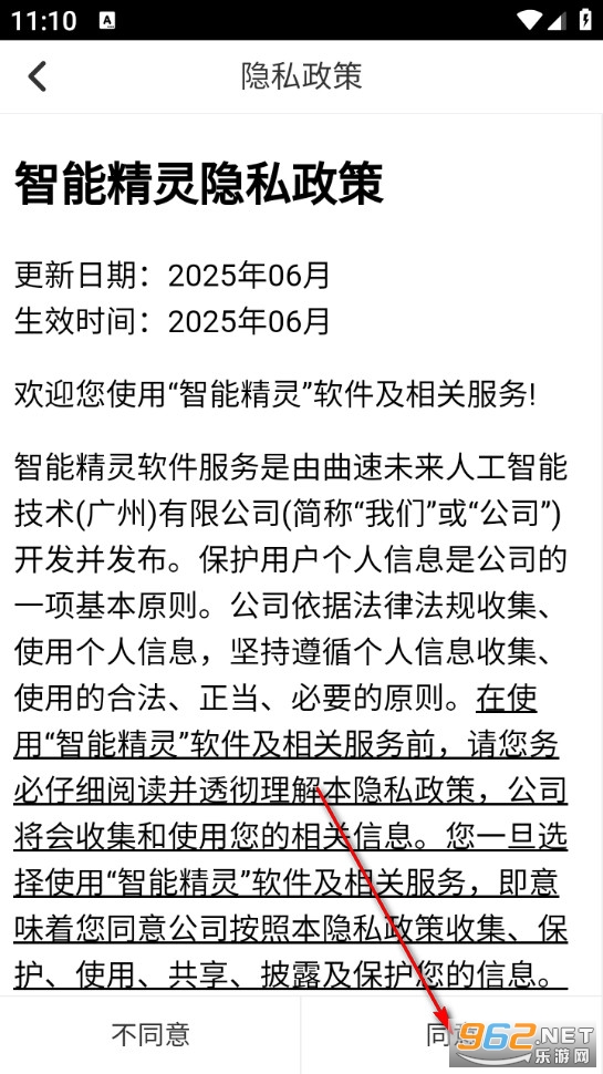 ���ܾ����ֻ���