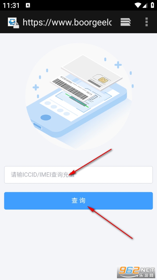 宝技安防app 宝技安防app