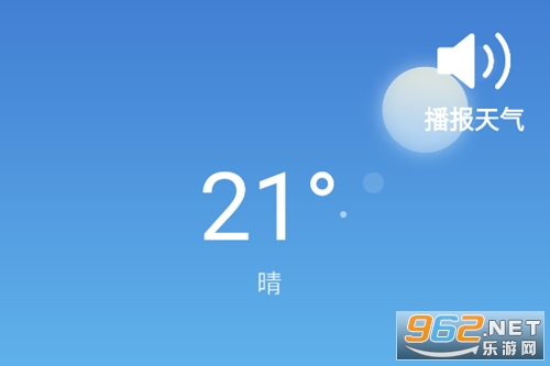 天气准时雨报app 天气准时雨报app