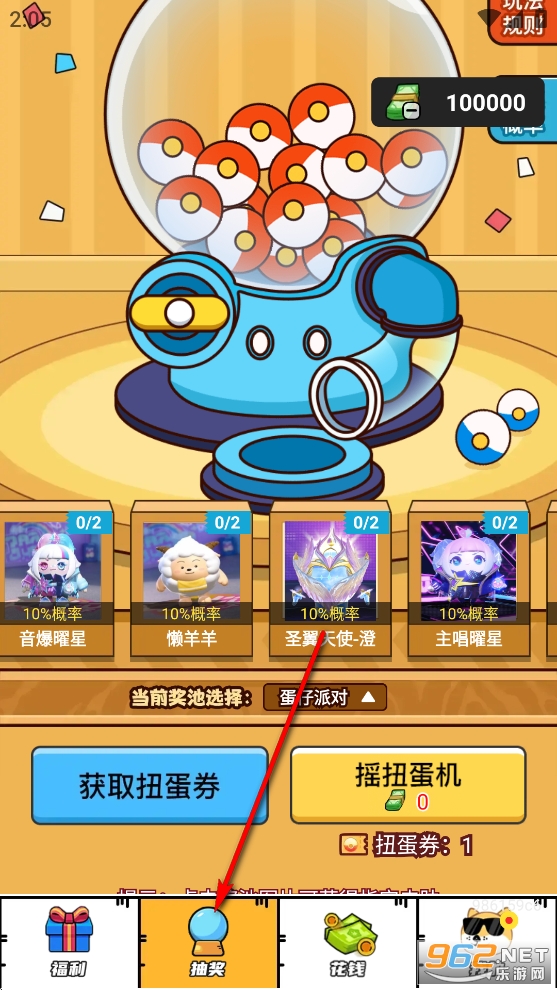 ���Ƥ��app