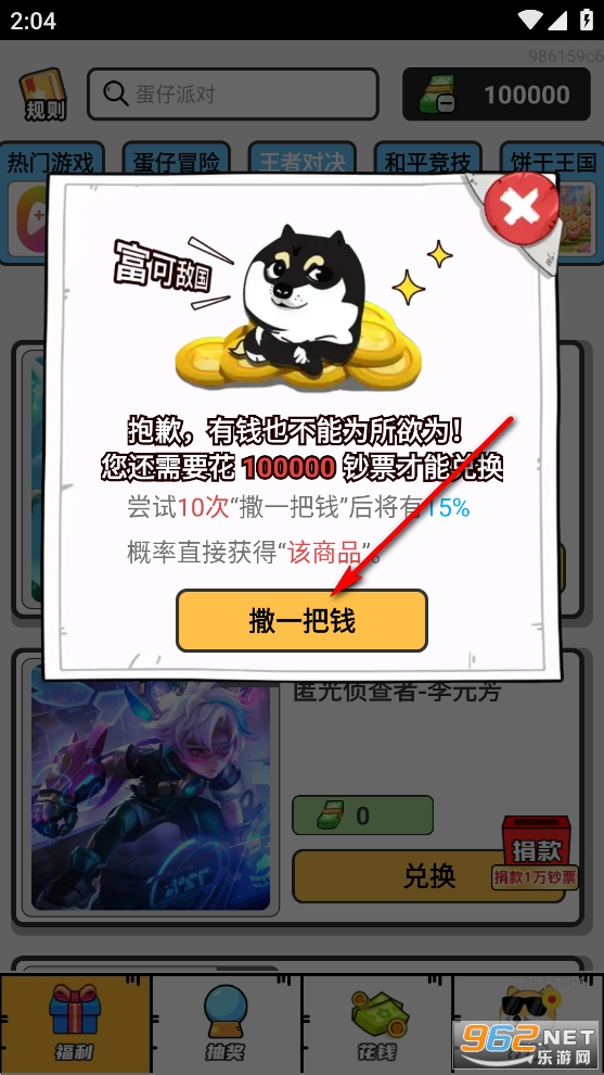 ���Ƥ��app