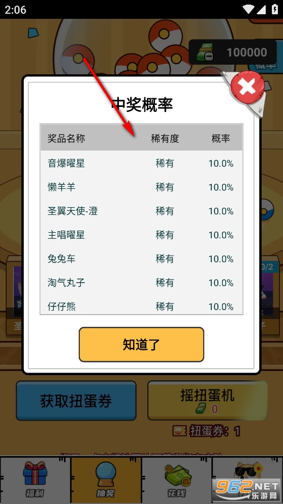 ���Ƥ��app