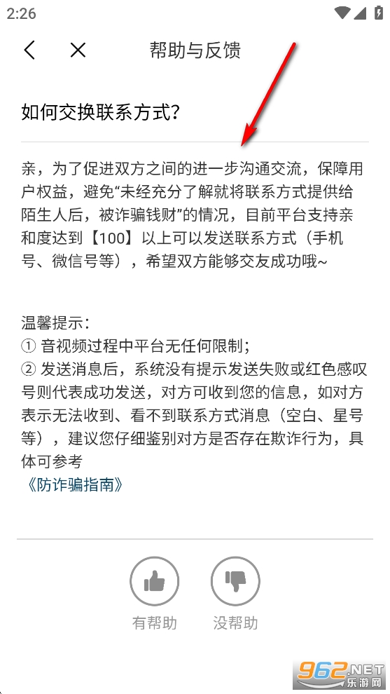 ů��app�ٷ���