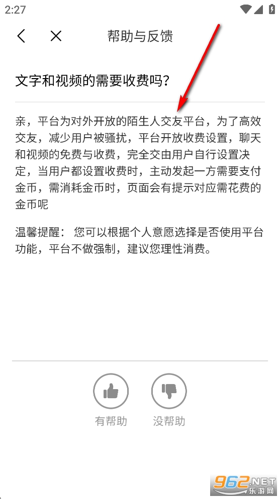 ů��app�ٷ���