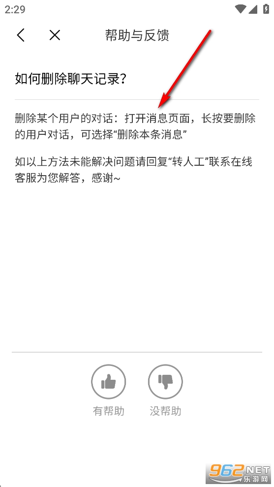 ů��app�ٷ���