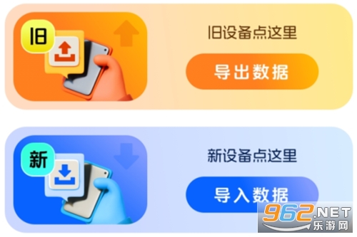 ����ͬ������app