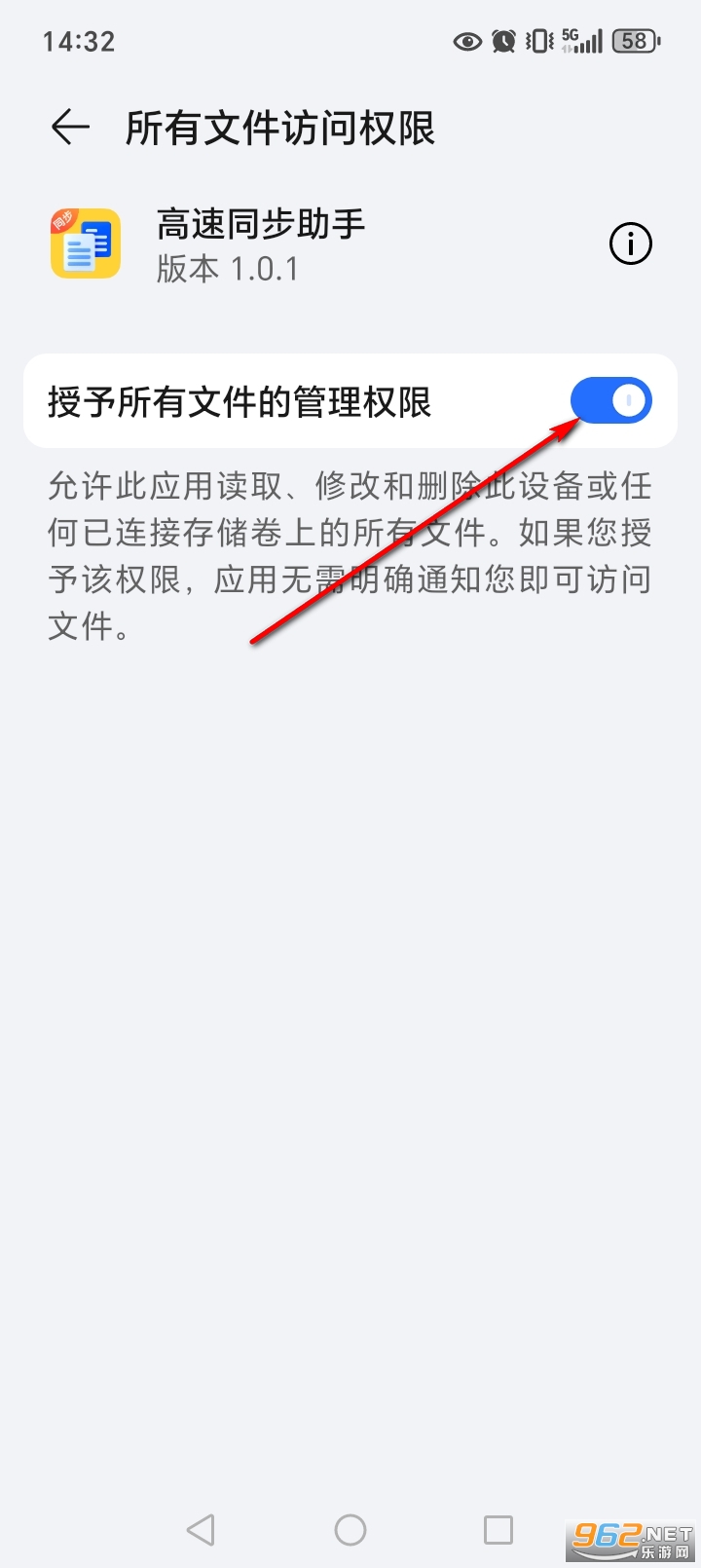 ����ͬ������app