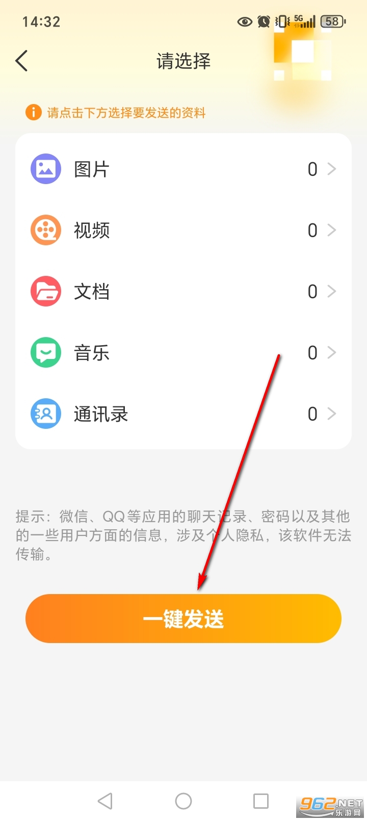 ����ͬ������app