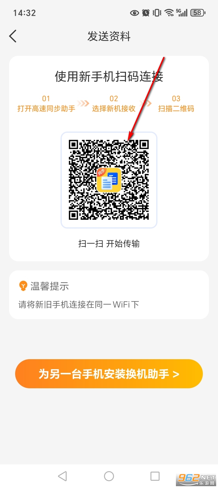 ����ͬ������app