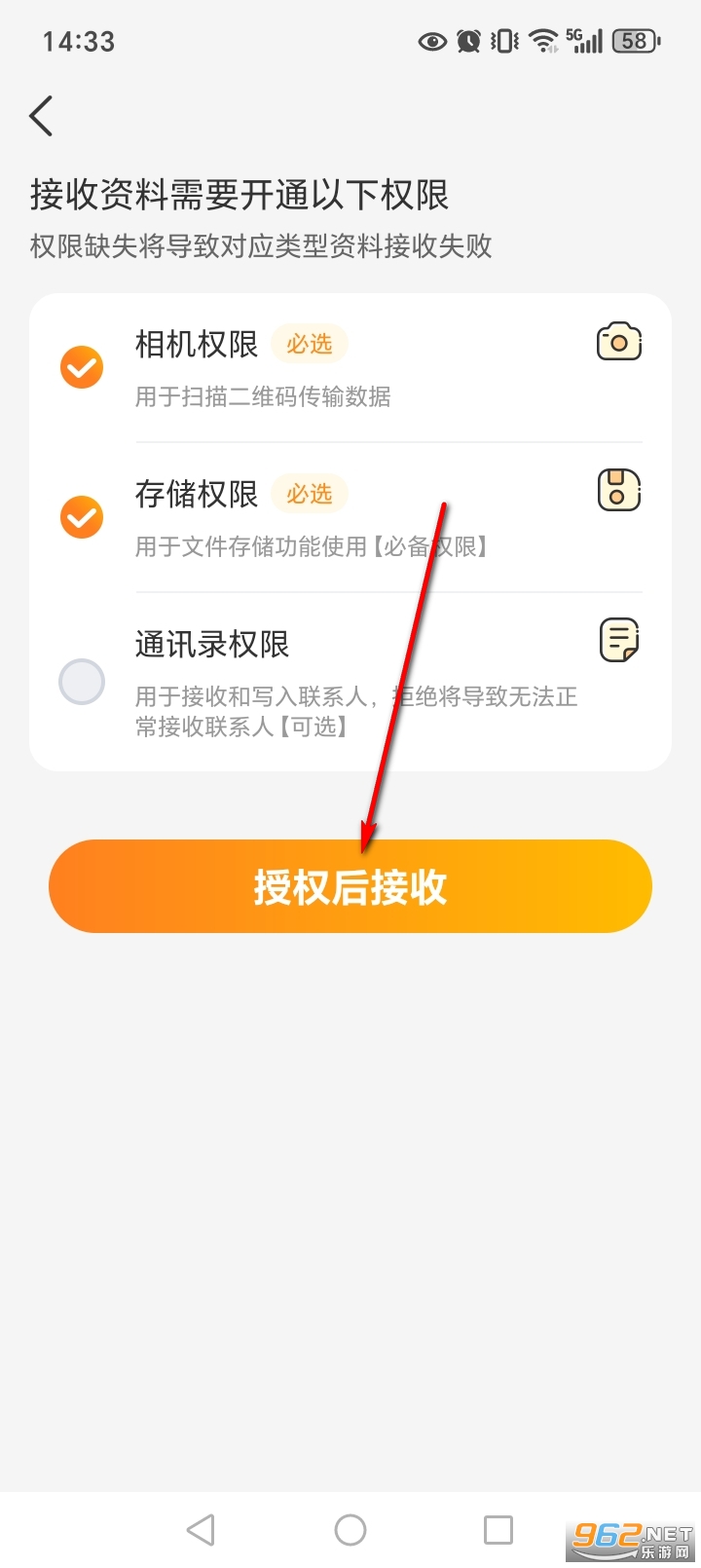 ����ͬ������app