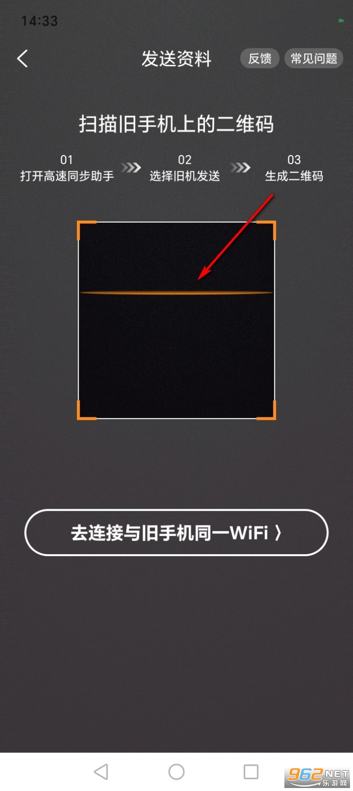 ����ͬ������app