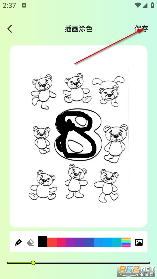 爱上涂涂乐app 爱上涂涂乐app