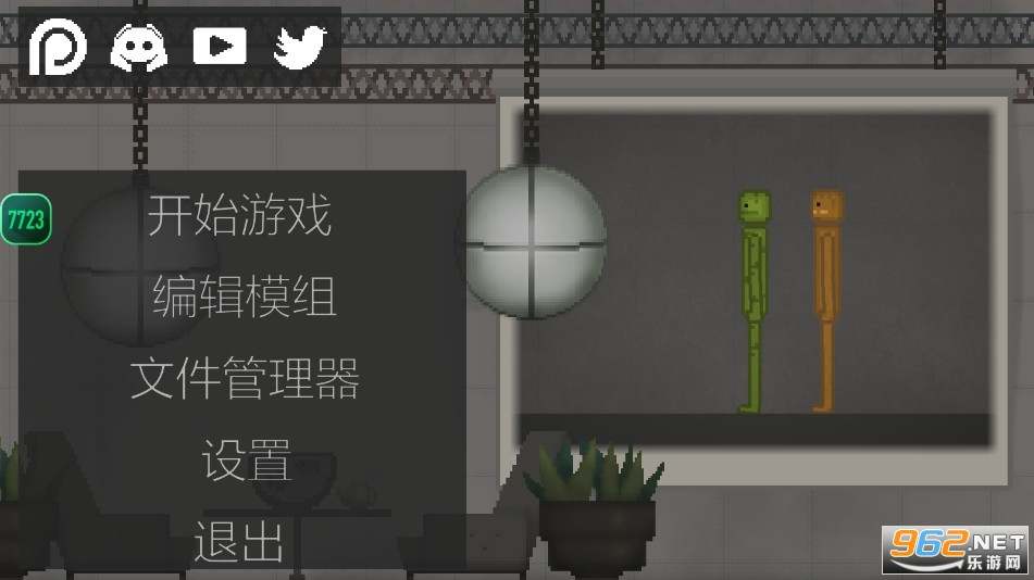 Melon Sandbox������ֳ����ʰ�