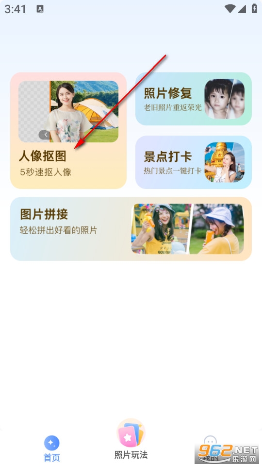 ���ᳪ���ֻ���