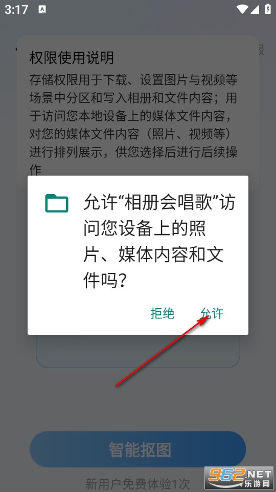 ���ᳪ���ֻ���