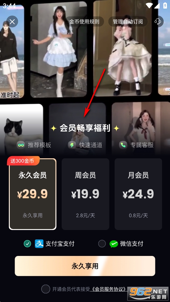 瞬火app 瞬火app