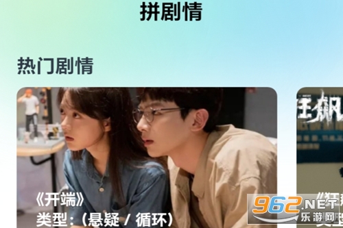 薄荷剧场app 薄荷剧场app