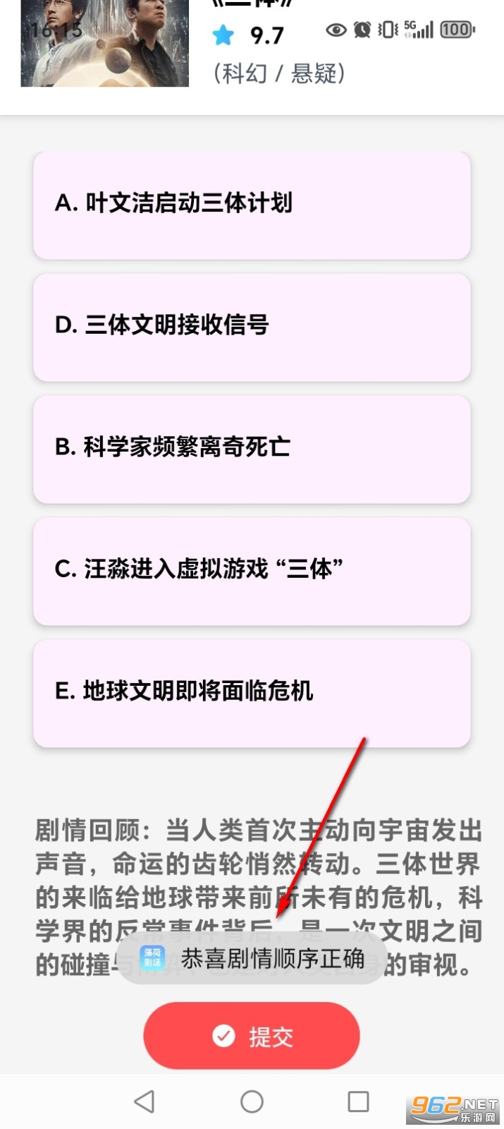 薄荷剧场app 薄荷剧场app