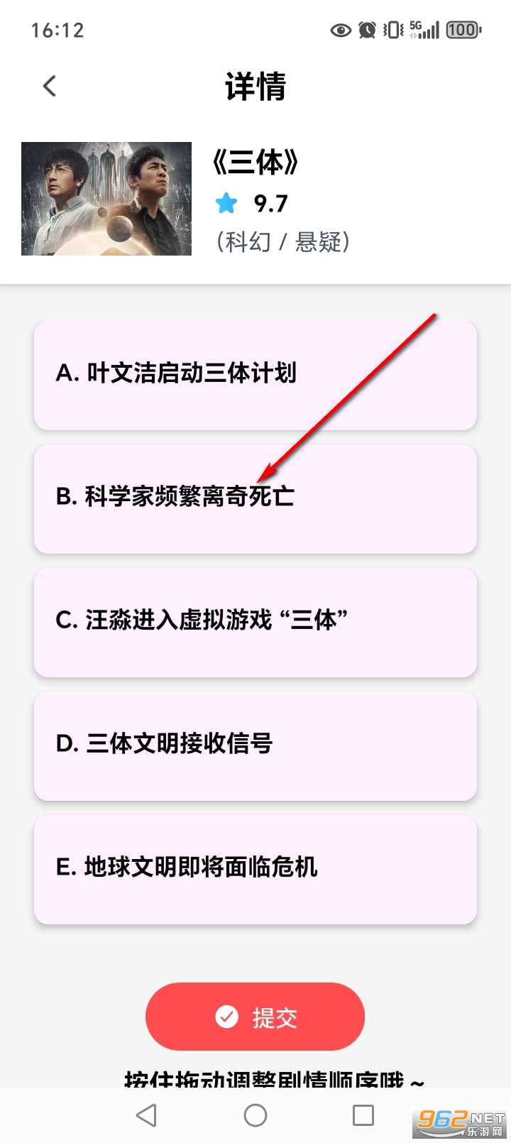 薄荷剧场app 薄荷剧场app
