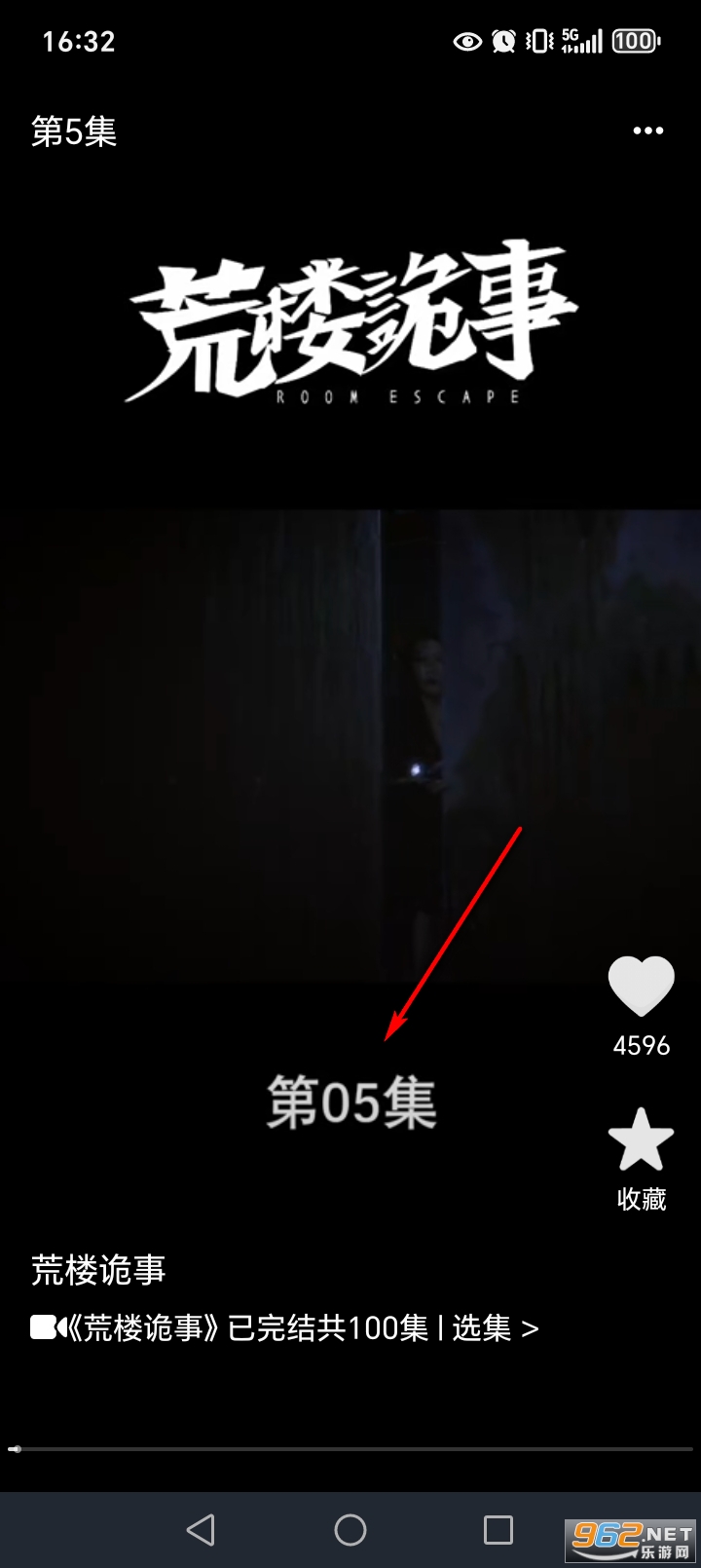 悟空短剧免费app 悟空短剧免费app