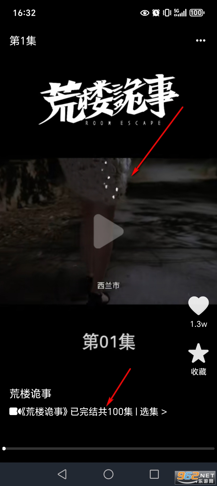 悟空短剧免费app 悟空短剧免费app