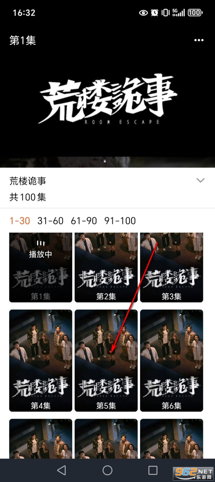 悟空短剧免费app 悟空短剧免费app