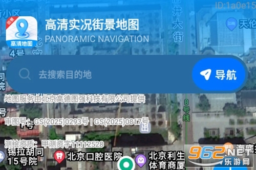 ��ѡ����־���ͼapp