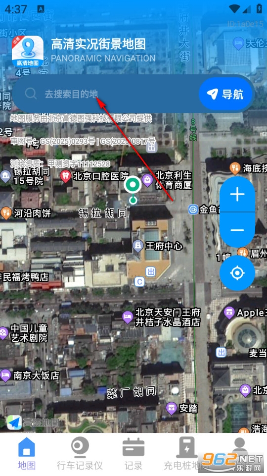 ��ѡ����־���ͼapp