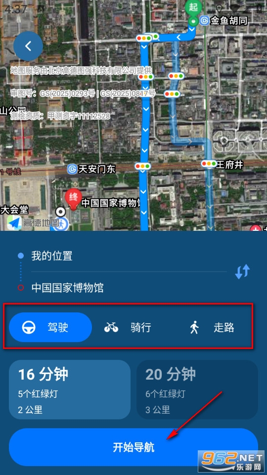 ��ѡ����־���ͼapp