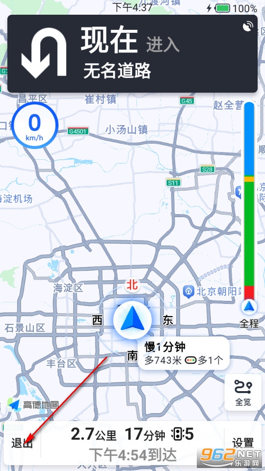 ��ѡ����־���ͼapp