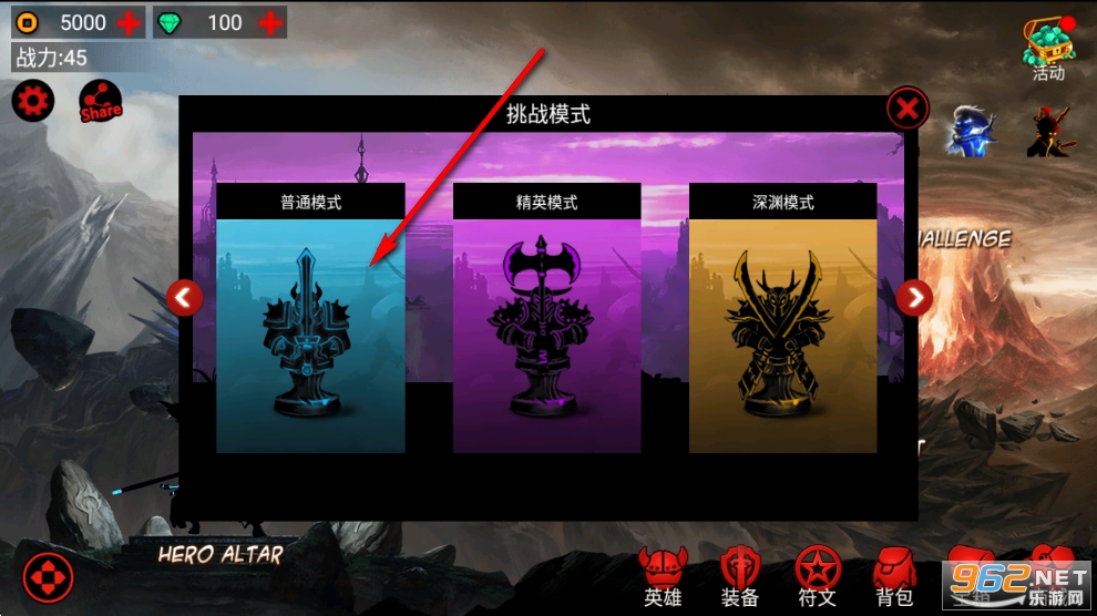 火柴人联盟1无限内购破解版 火柴人联盟1无限内购破解版