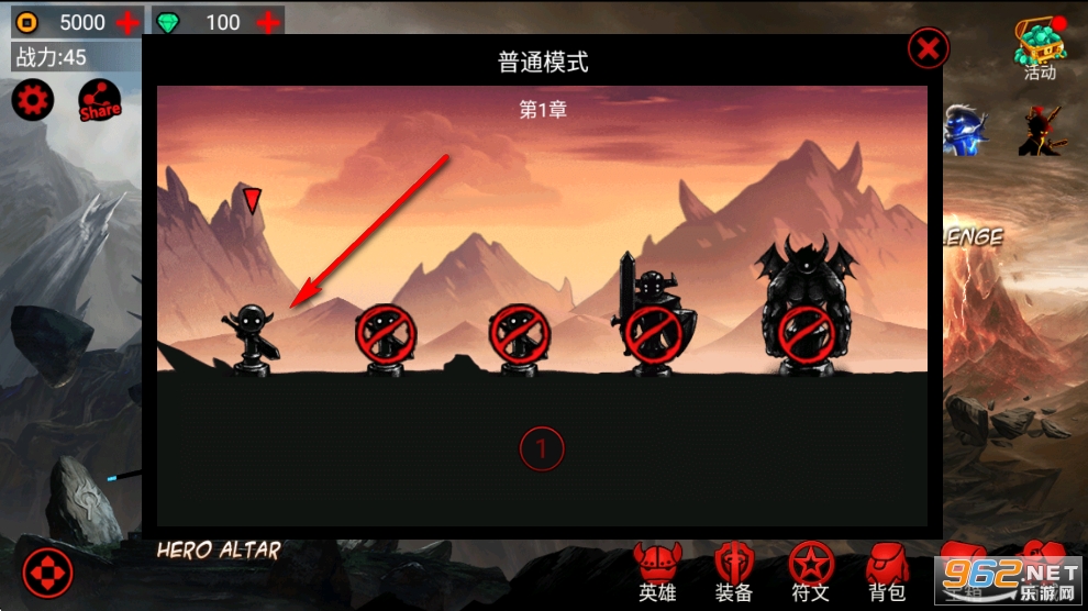 火柴人联盟1无限内购破解版 火柴人联盟1无限内购破解版