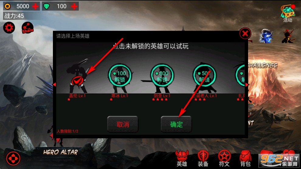火柴人联盟1无限内购破解版 火柴人联盟1无限内购破解版