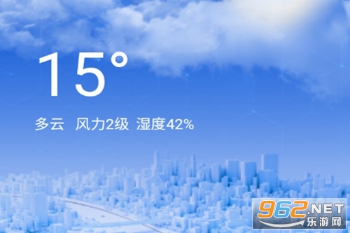 5G智能卫星天气app 5G智能卫星天气app