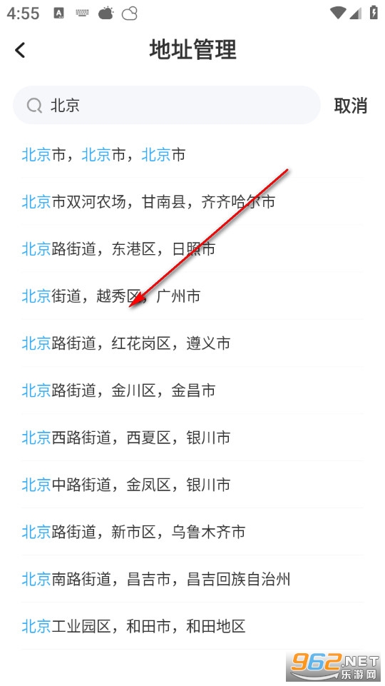 5G智能卫星天气app 5G智能卫星天气app
