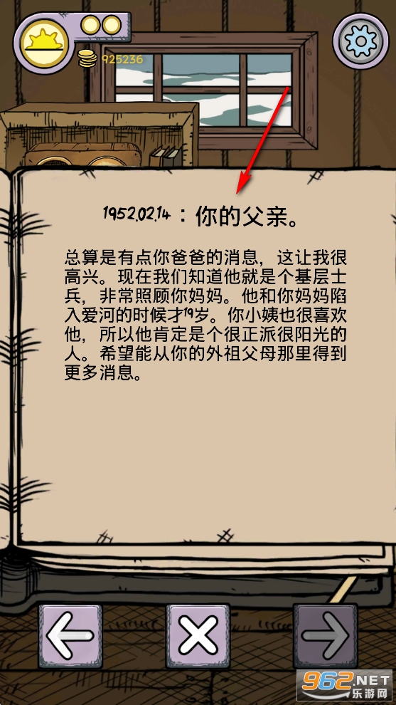 我的孩子生命之泉破解版无限金币完整版 我的孩子生命之泉破解版无限金币完整版