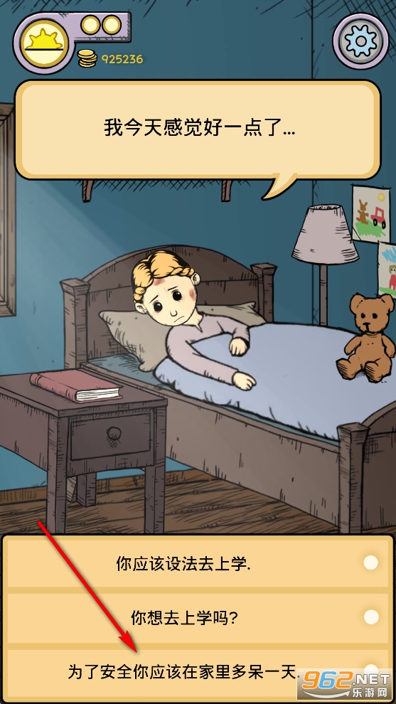 我的孩子生命之泉破解版无限金币完整版 我的孩子生命之泉破解版无限金币完整版