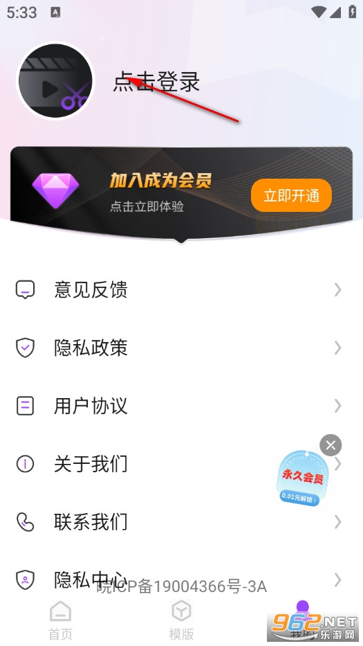 ��Ƶ��Ч������׿��