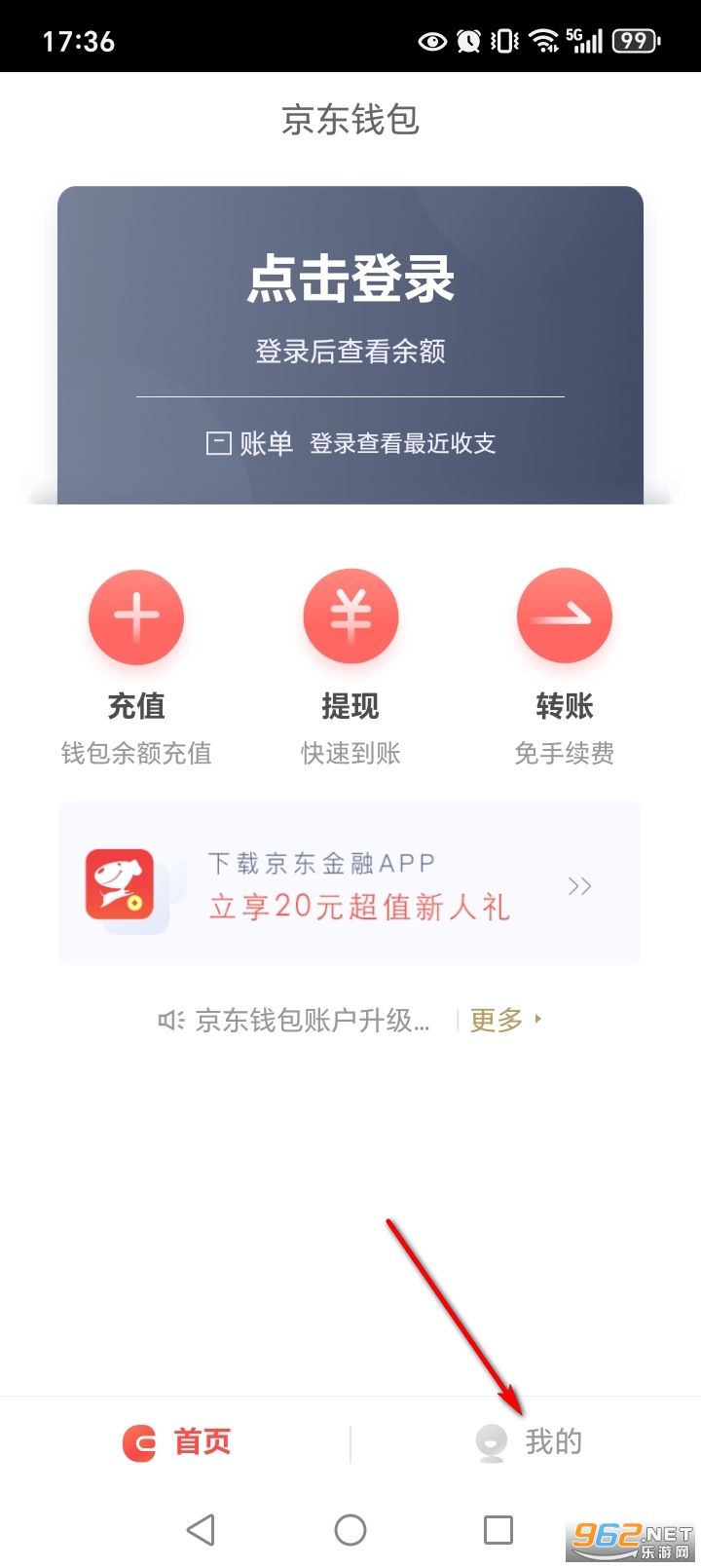 ����Ǯ��app�ٷ���