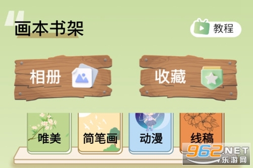 ARͶӰ����滭app