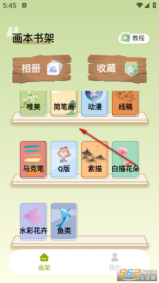 ARͶӰ����滭app